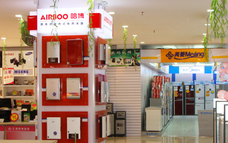 即热式电热水器商场